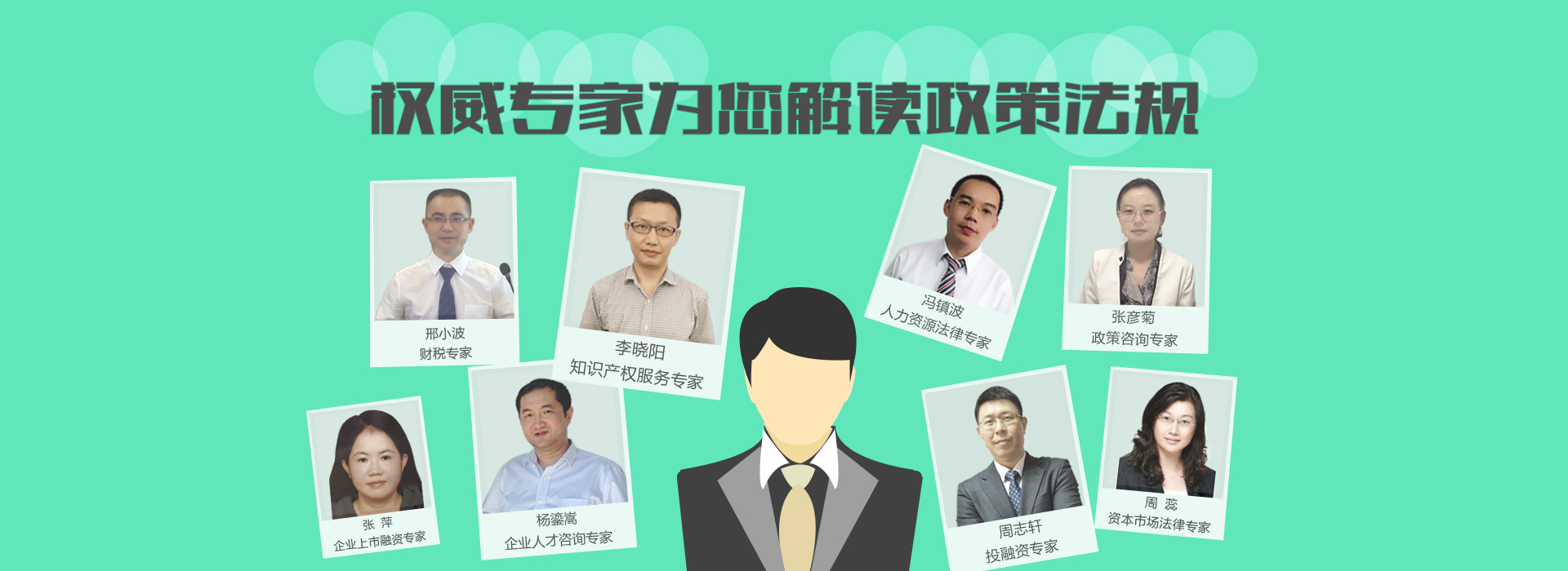 深圳市小微企業政策宣傳月