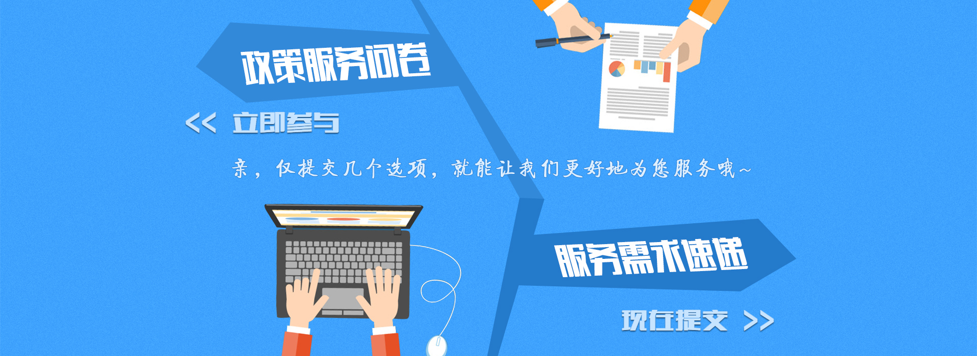 深圳市小微企業政策宣傳月