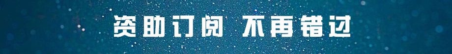 廣告